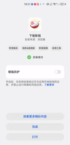 �·�Ӱ�Ӱ�׿���ֻ���