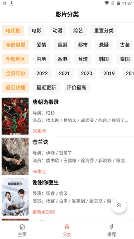 �·�Ӱ�Ӱ�׿���ֻ���v2.3 �ֻ���