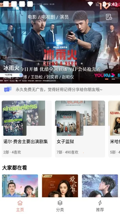 �·�Ӱ�Ӱ�׿���ֻ���