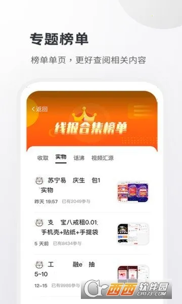 С�ֹ�Ӱ��2025���°汾v1.0.6 �ֻ���