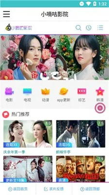 С�ֹ�Ӱ��2025���°汾v1.0.6 �ֻ���