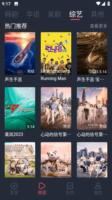 ������Ƶ��׿���ֻ���v4.1.0 ��Ѱ�