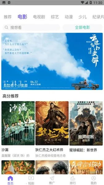 ������Ƶ��׿���ֻ���