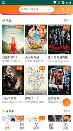 ������Ƶ��׿���ֻ���