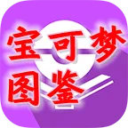 PokeDex�����ֻ���v4.1.7 ��Ѱ� 