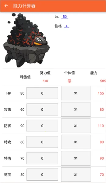 PokeDex�����ֻ���