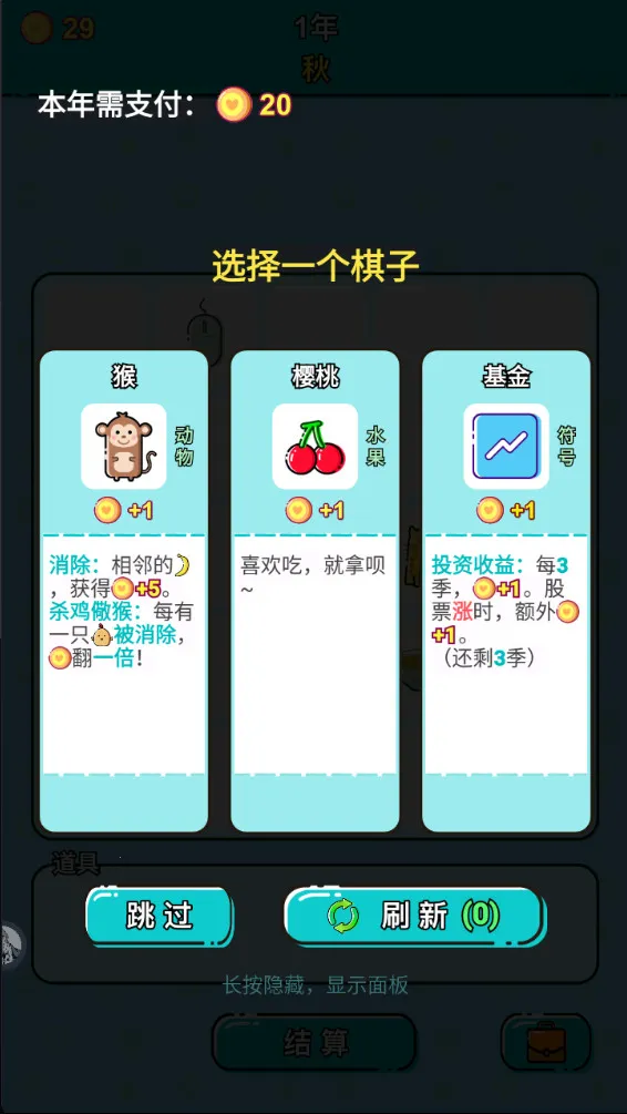 ������(��ģ����Ϸ)v2.2.0 ��Ѱ�