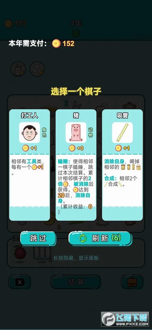 ������(��ģ����Ϸ)v2.2.0 ��Ѱ�