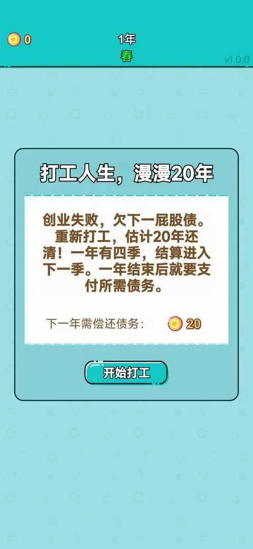 ������(��ģ����Ϸ)v2.2.0 ��Ѱ�