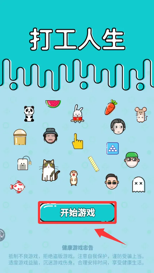 ������(��ģ����Ϸ)