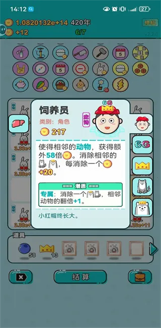 ������(��ģ����Ϸ)