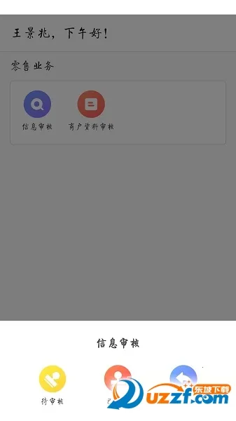 ����2025���°汾v2.5.0 �ֻ���