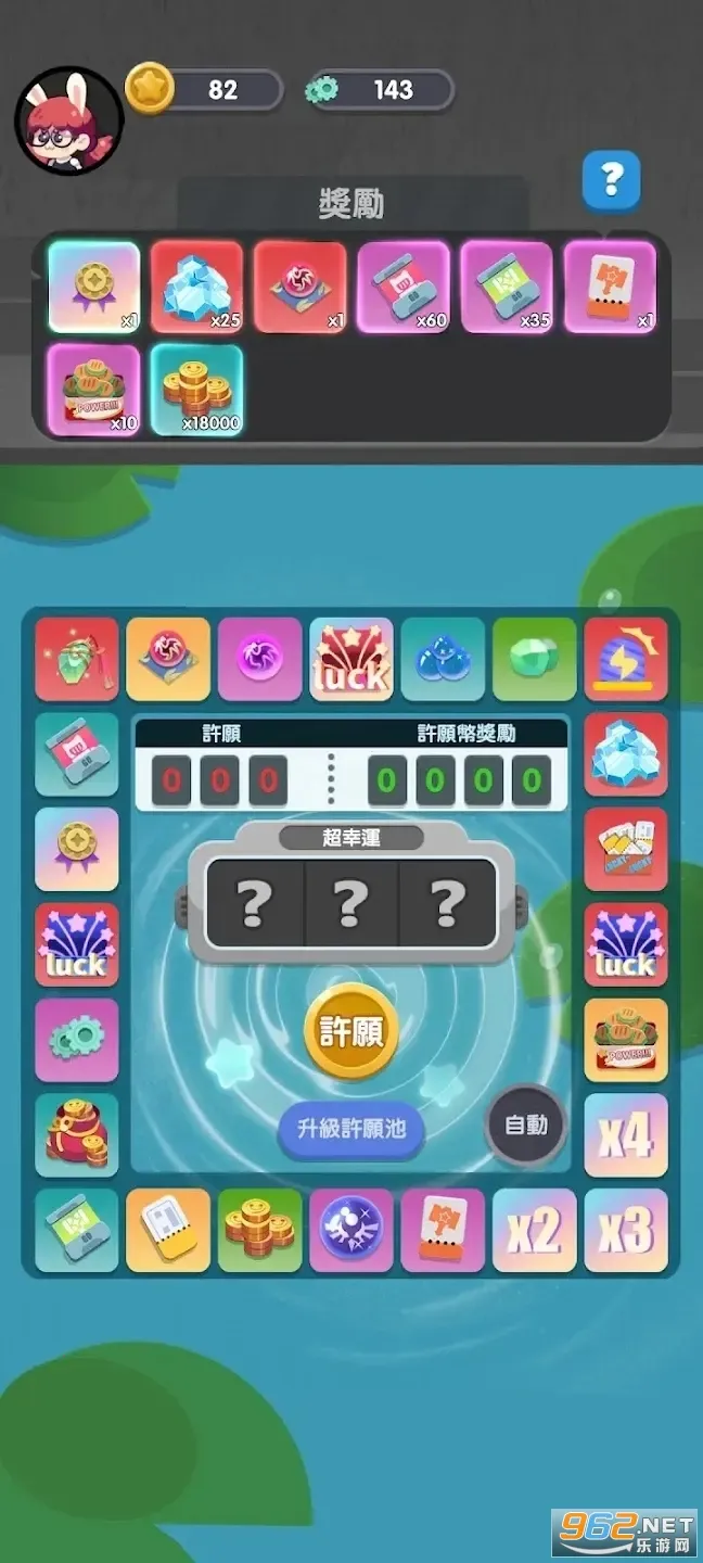 ��������(����ս����Ϸ)v1.20.2 ��׿��