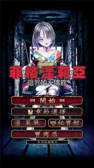 �Ƹ�������(�ֲ�������Ϸ)v1.0.1 ��Ѱ�