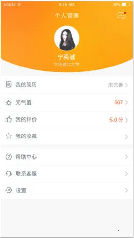 С�׼�ְ2025�ٷ����°汾v1.0.1 �ֻ���