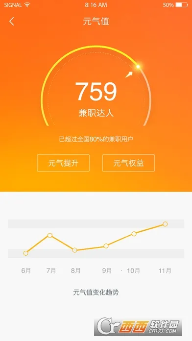 С�׼�ְ2025�ٷ����°汾v1.0.1 �ֻ���