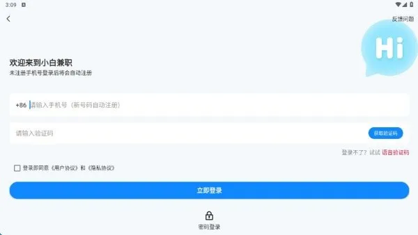 С�׼�ְ2025�ٷ����°汾