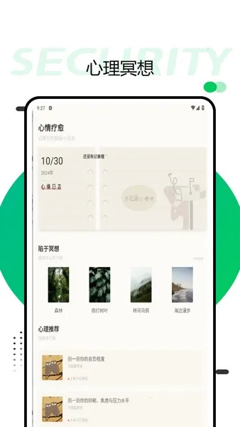 Quin���°�׿���ֻ���v1.0.0 �ֻ���