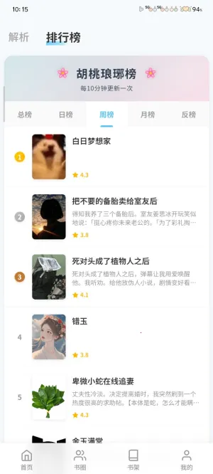 Ӧ�ÿ�¡����2025���°汾v2.17.14 �ٷ�����