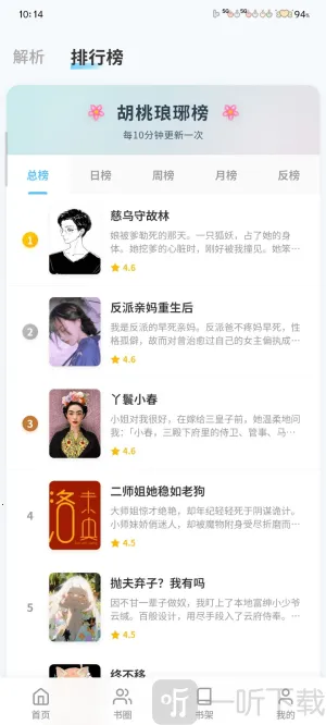 Ӧ�ÿ�¡����2025���°汾