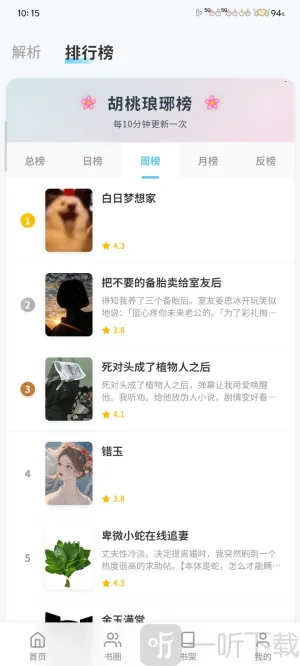 Ӧ�ÿ�¡����2025���°汾