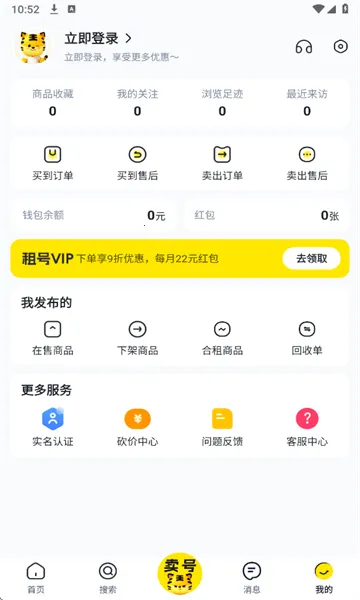 �������(��Ϸ�˺�����)v1.1 �ֻ���