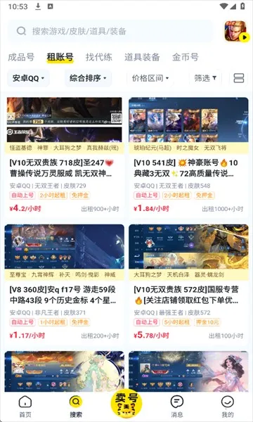 �������(��Ϸ�˺�����)