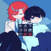 ����30�ȵľ��������ֻ���v1.0 �ֻ���