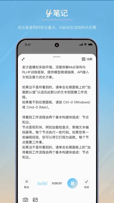 y�ʼ������ֻ���v1.19.1 �ֻ���