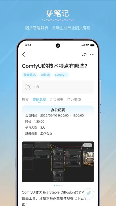 y�ʼ������ֻ���v1.19.1 �ֻ���