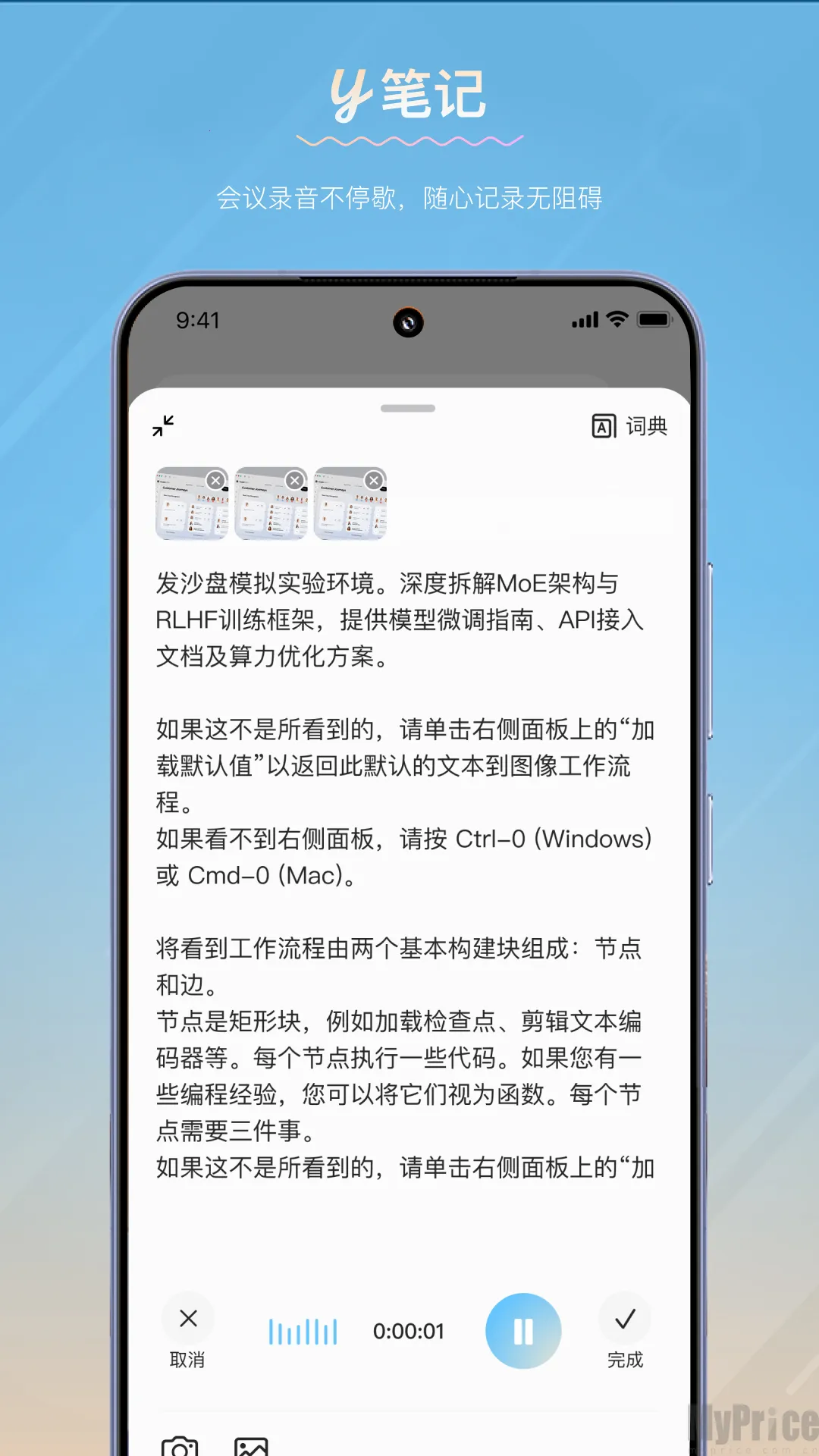 y�ʼ������ֻ���