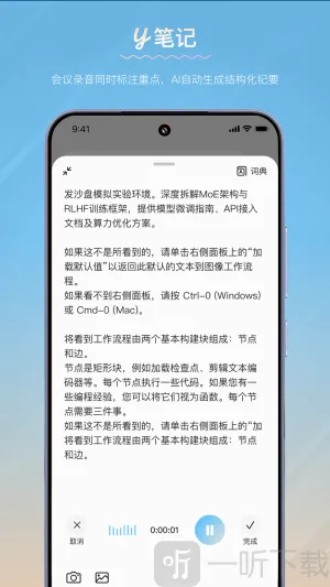 y�ʼ������ֻ���