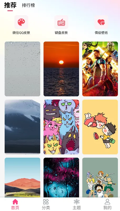 ����ֽ2025�ٷ����°汾v3.7.7 ��׿��