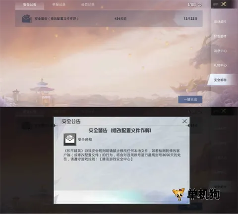 pubgtool pro2025�ٷ����°汾