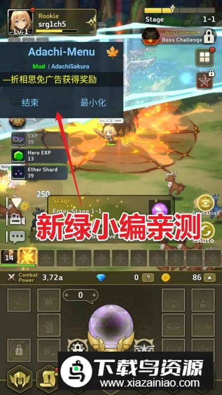 Going Princess�����ֻ���v0.49 �ٷ�����