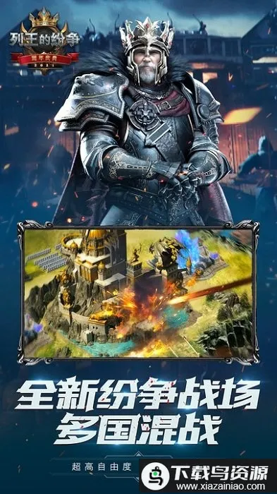 �����ķ������ǰ�׿���ֻ���v11.07.0 ��׿��