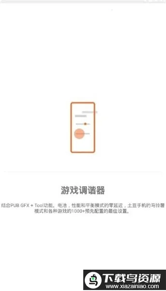 ��Ϸ��г�������������ֻ���v1.3p �ٷ�����