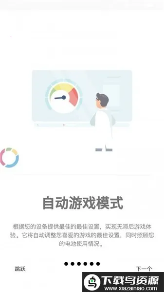 ��Ϸ��г�������������ֻ���v1.3p �ٷ�����