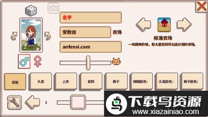 ��¶�����ﲡ������ֱװ(ũ����Ӫ��Ϸ)v1.5.6.52 ��Ѱ�