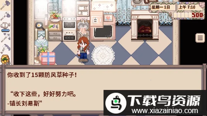 ��¶�����ﲡ������ֱװ(ũ����Ӫ��Ϸ)v1.5.6.52 ��Ѱ�