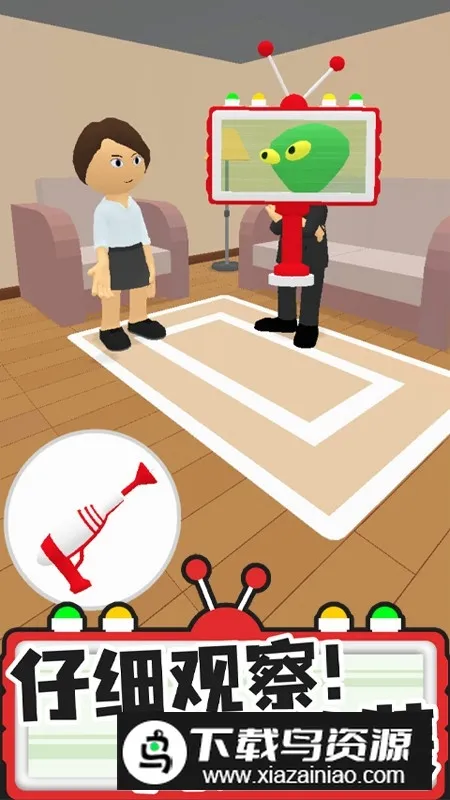 Find the Alien�ҵ������������ֻ���v2.3.2 �ٷ�����