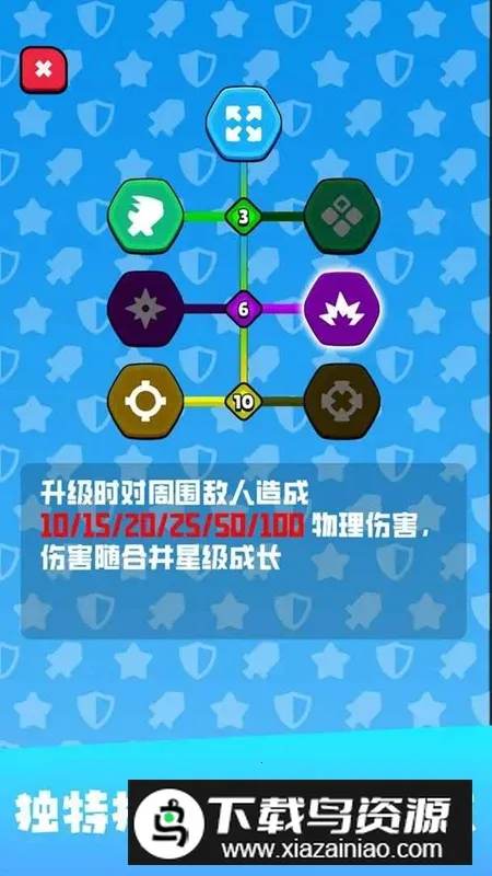 Ư������2025���°汾v0.2 ��׿��