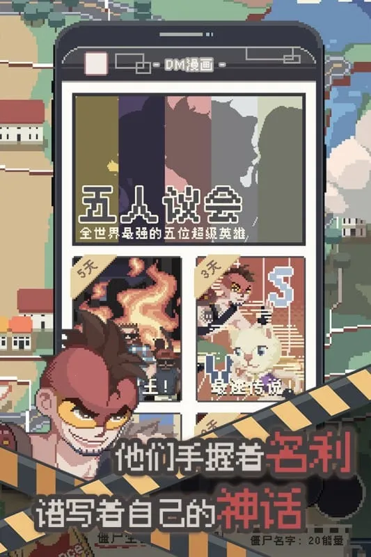 ɥʬ�ɶ�(ɥʬ������Ϸ)v1.1.0 �ֻ���