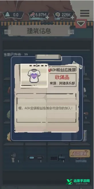 ɥʬ�ɶ�(ɥʬ������Ϸ)