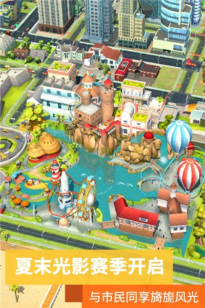 ���������2(���н�����Ϸ)v1.0.24 �ֻ���