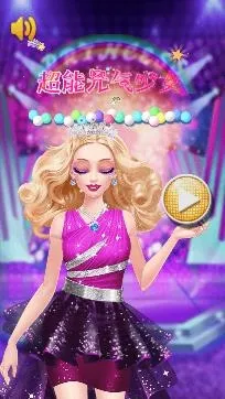 ����Ԫ����Ů2025���°汾