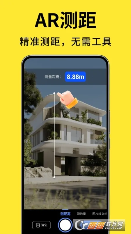 ��������ɨ�豦(����ɨ�蹤��)v1.2.5 ��׿��