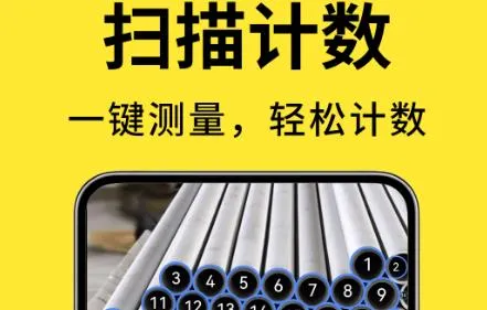 ��������ɨ�豦(����ɨ�蹤��)