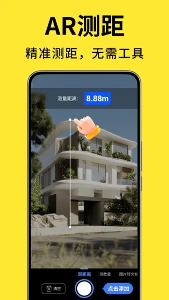 ��������ɨ�豦(����ɨ�蹤��)v1.2.5 ��׿��