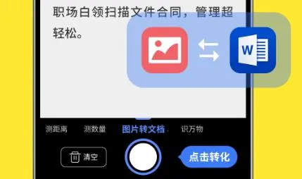 ��������ɨ�豦(����ɨ�蹤��)